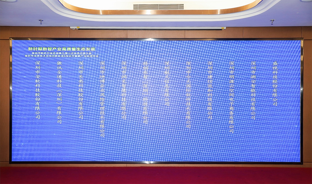 促进产业高质量发展——乐鱼(中国)leyu·官方网页版,“健康申报与核验系统”荣获“优秀产品、标杆案例”双项荣誉
