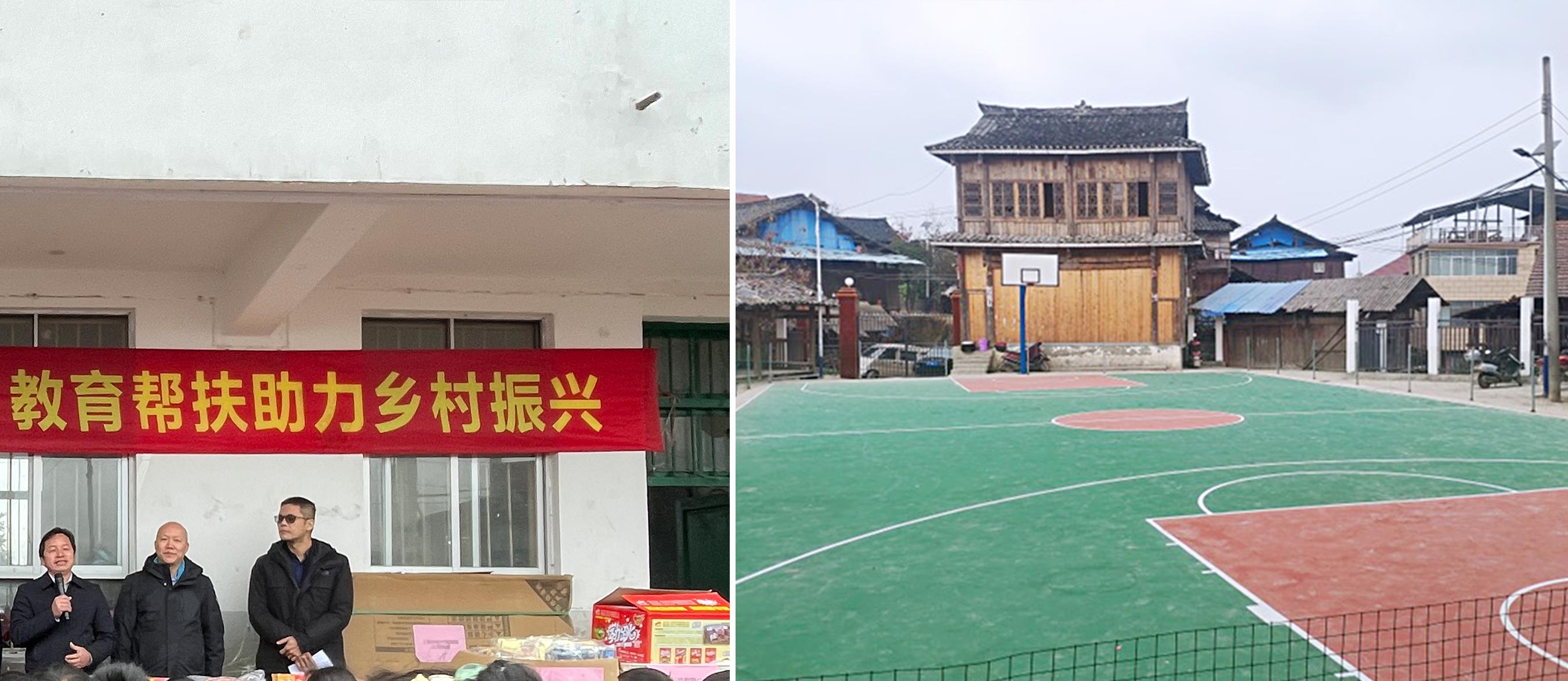 “少年强则国强” 乐鱼(中国)leyu·官方网页版,为广西三江岑牙小学捐资助建