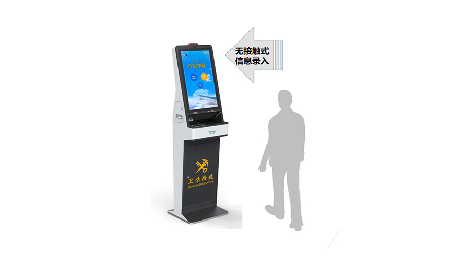 重磅发布：乐鱼(中国)leyu·官方网页版,发布智慧防疫整体解决方案