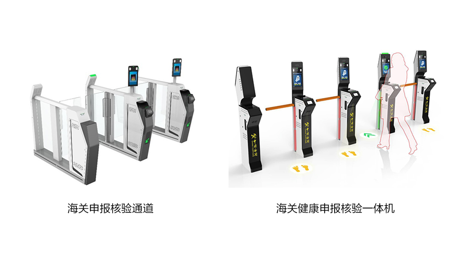 重磅发布：乐鱼(中国)leyu·官方网页版,发布智慧防疫整体解决方案