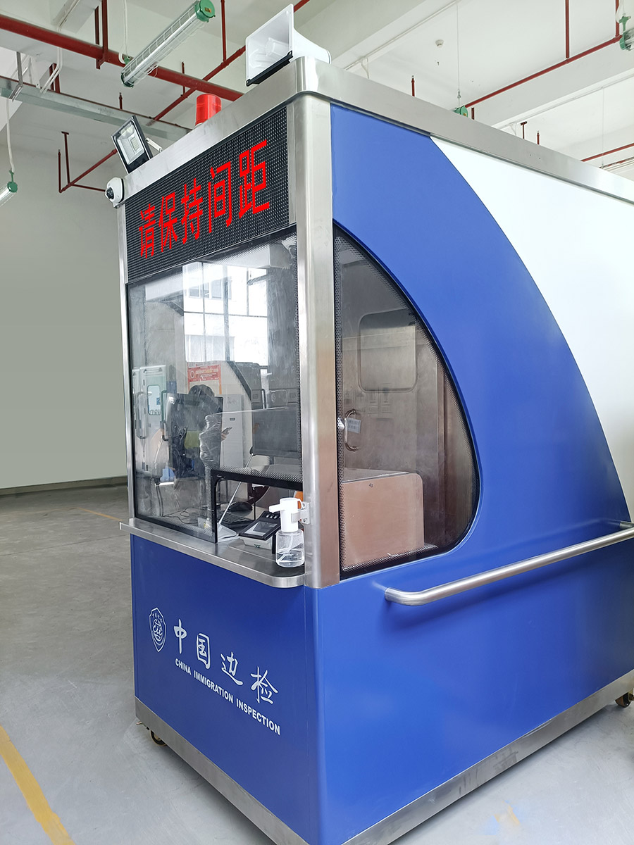 重磅发布：乐鱼(中国)leyu·官方网页版,发布智慧防疫整体解决方案