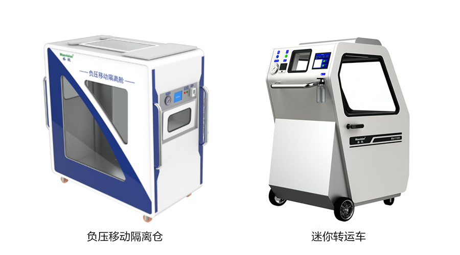 重磅发布：乐鱼(中国)leyu·官方网页版,发布智慧防疫整体解决方案