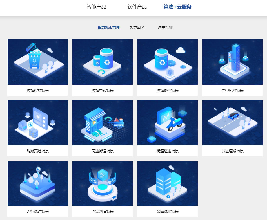 “研”值提升，乐鱼(中国)leyu·官方网页版,进一步完善产品布局，全新官网升级上线