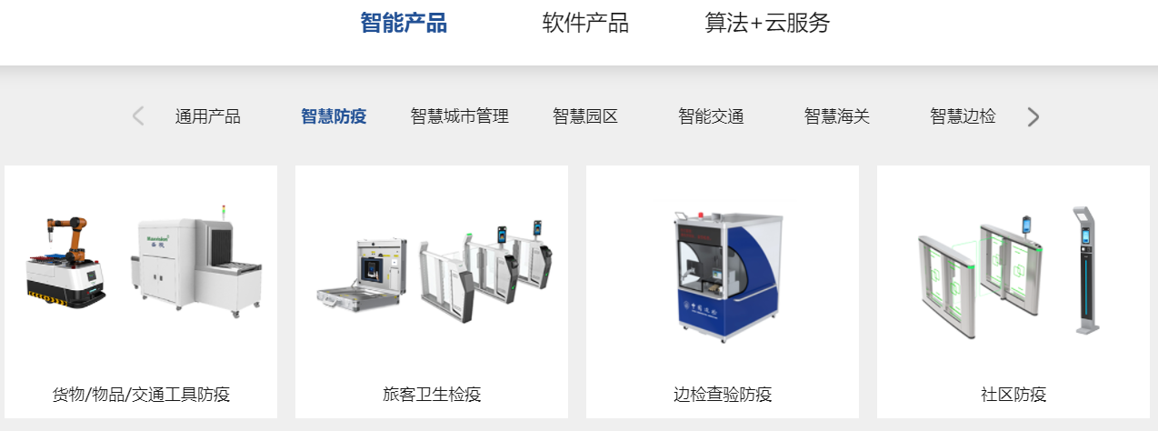 “研”值提升，乐鱼(中国)leyu·官方网页版,进一步完善产品布局，全新官网升级上线