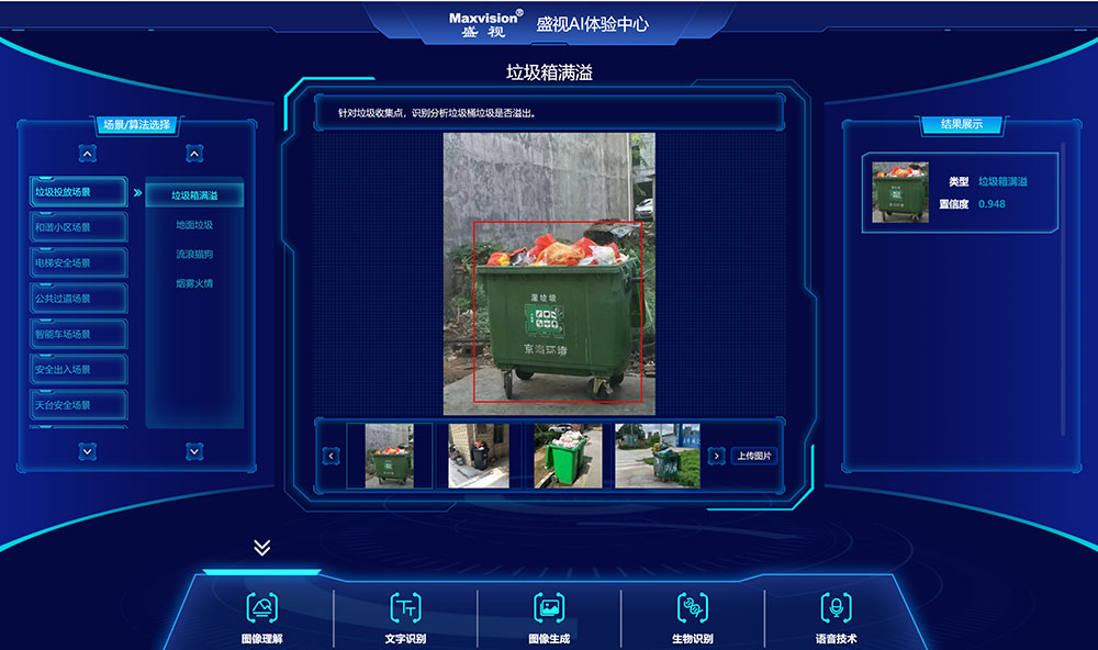 “研”值提升，乐鱼(中国)leyu·官方网页版,进一步完善产品布局，全新官网升级上线
