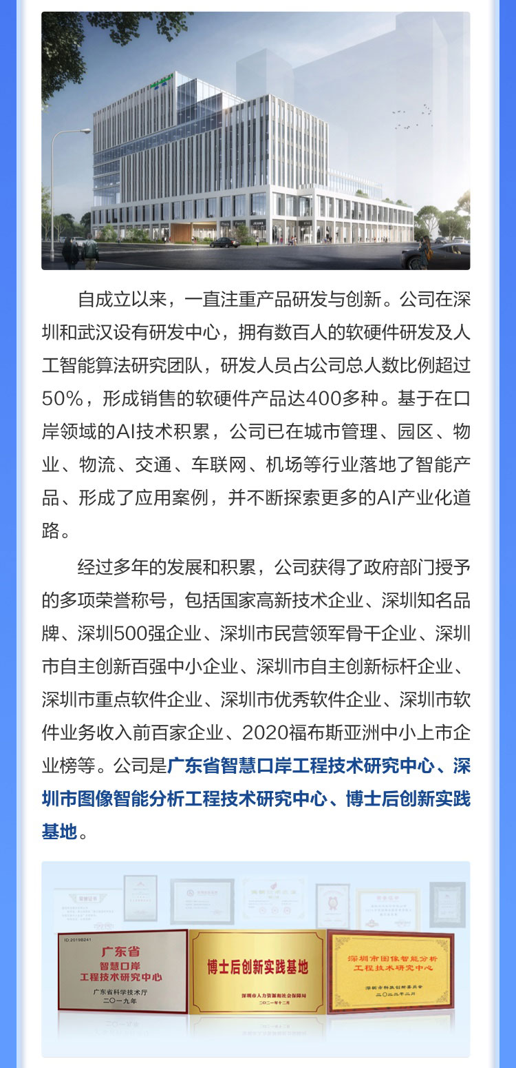 乐鱼(中国)leyu·官方网页版,博士后实践创新基地诚聘英才