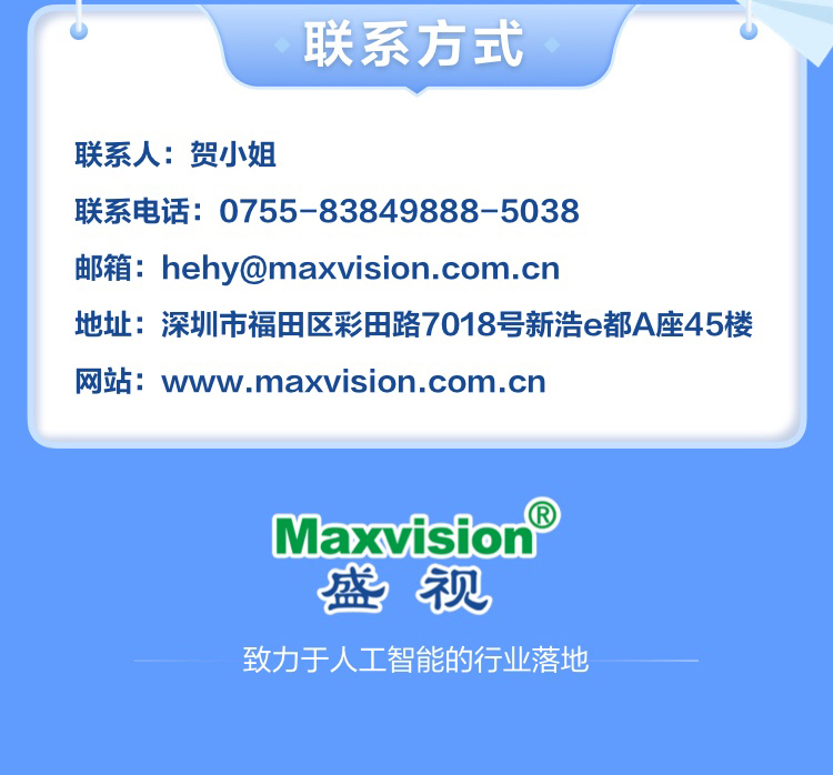 乐鱼(中国)leyu·官方网页版,博士后实践创新基地诚聘英才
