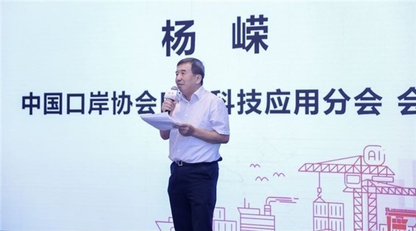 乐鱼(中国)leyu·官方网页版,出席“科技创新智慧口岸发展”研讨会