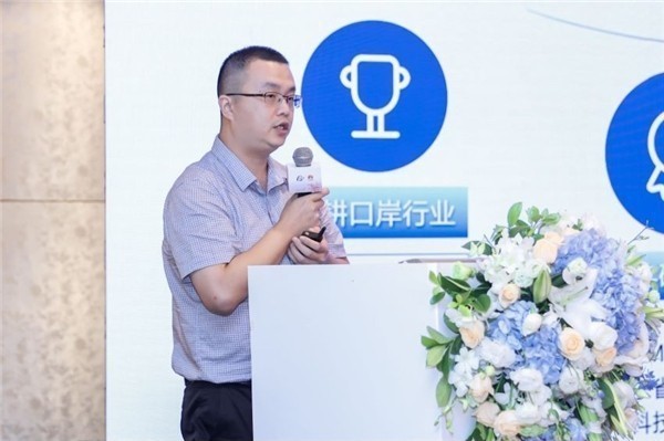 乐鱼(中国)leyu·官方网页版,出席“科技创新智慧口岸发展”研讨会