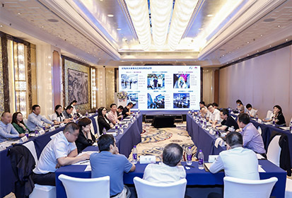 乐鱼(中国)leyu·官方网页版,出席“科技创新智慧口岸发展”研讨会