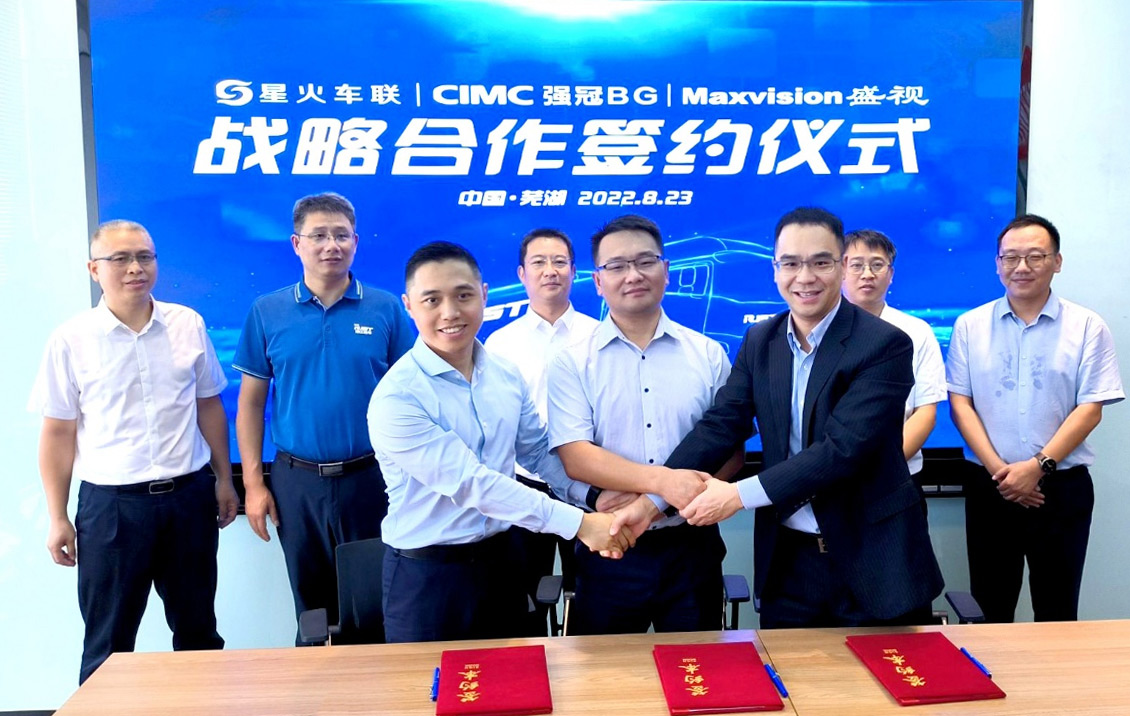 新视界 新未来 | 乐鱼(中国)leyu·官方网页版,与中集强冠、星火车联战略合作签约暨360车辆环视系统交付仪式在芜湖举行  8月23日，乐鱼(中国)leyu·官方网页版,与中集车辆强冠罐车业务集团、深圳市星火车联科技有限公司战略合作签约暨360车辆