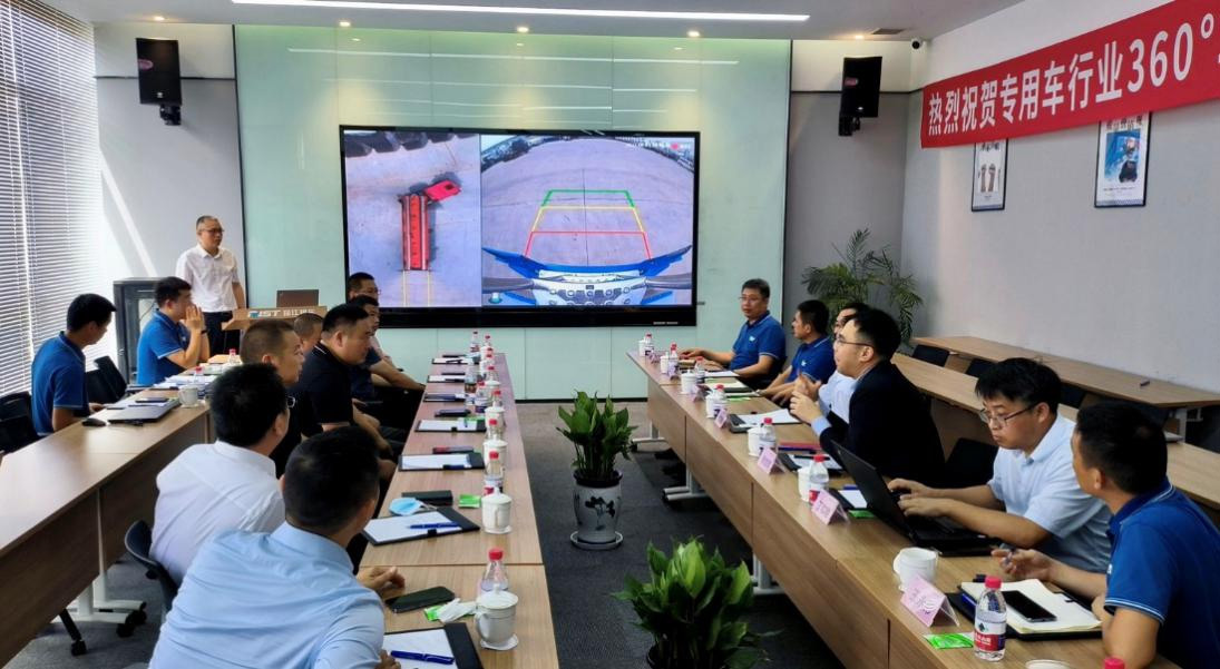 新视界 新未来 | 乐鱼(中国)leyu·官方网页版,与中集强冠、星火车联战略合作签约暨360车辆环视系统交付仪式在芜湖举行  8月23日，乐鱼(中国)leyu·官方网页版,与中集车辆强冠罐车业务集团、深圳市星火车联科技有限公司战略合作签约暨360车辆