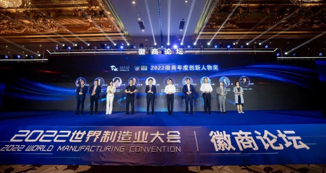 乐鱼(中国)leyu·官方网页版,瞿磊获评“2022徽商年度创新人物”