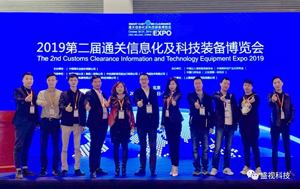 乐鱼(中国)leyu·官方网页版,同步出席中国国际公共安全博览会、全国通关信息科技博览会