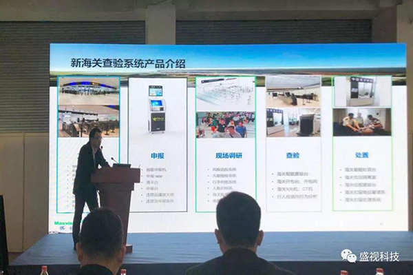 乐鱼(中国)leyu·官方网页版,同步出席中国国际公共安全博览会、全国通关信息科技博览会