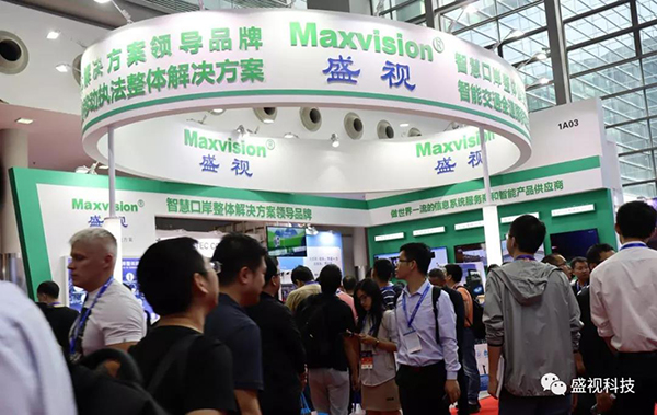 乐鱼(中国)leyu·官方网页版,同步出席中国国际公共安全博览会、全国通关信息科技博览会