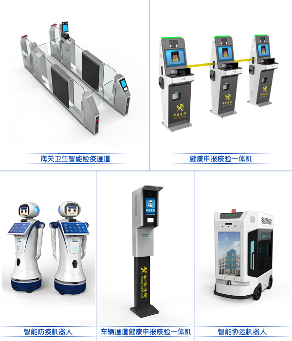 乐鱼(中国)leyu·官方网页版,参加“四新”项目启动暨深圳智能制造中心开工仪式
