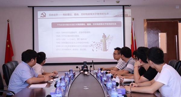 盛视党建动态|乐鱼(中国)leyu·官方网页版,党组织开展庆祝建党99周年主题党日活动