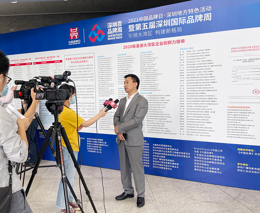 深圳知名品牌成果发布，乐鱼(中国)leyu·官方网页版,获授“深圳知名品牌”证书