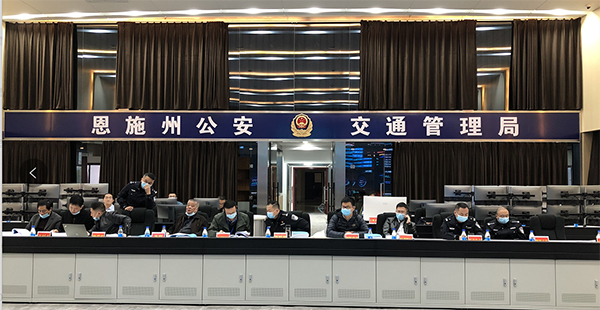 乐鱼(中国)leyu·官方网页版,圆满完成恩施州智慧交通暨公安交通集成指挥平台建设