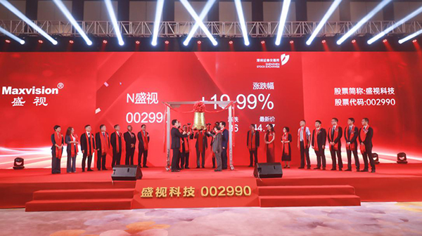 乐鱼(中国)leyu·官方网页版,在深市A股挂牌上市