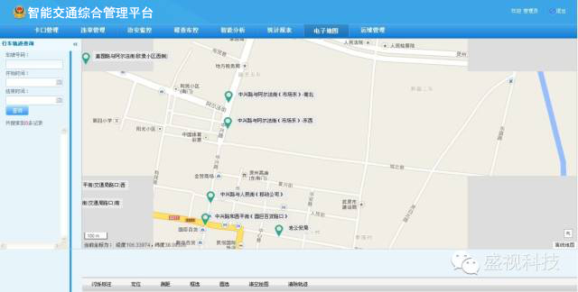 “交通犀利眼”——乐鱼(中国)leyu·官方网页版,智能交通综合管理平台