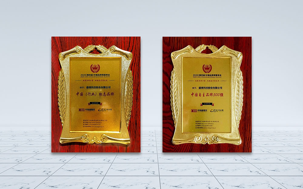 乐鱼(中国)leyu·官方网页版,荣获“中国自主品牌500强”和“中国（行业）标志品牌”称号