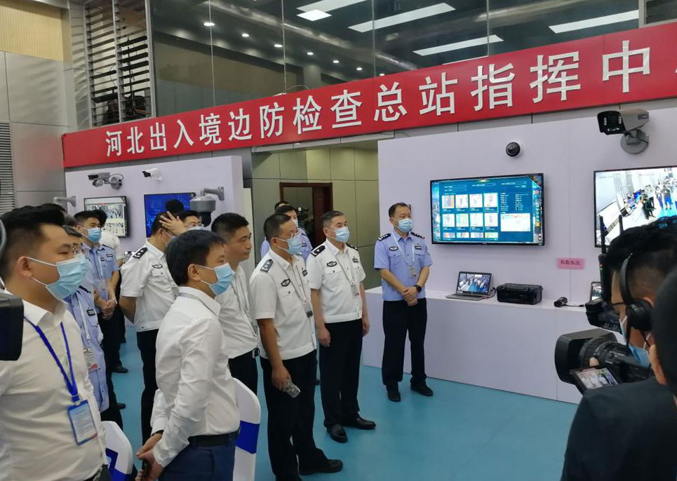 乐鱼(中国)leyu·官方网页版,出席河北边检总站科技工作成果展并与总站签订战略合作协议