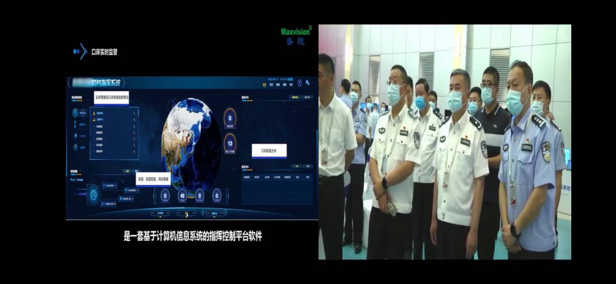 乐鱼(中国)leyu·官方网页版,出席河北边检总站科技工作成果展并与总站签订战略合作协议