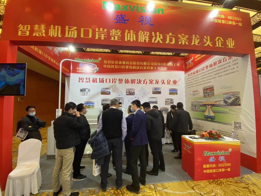 乐鱼(中国)leyu·官方网页版,出席2020中国民用机场建设年度峰会