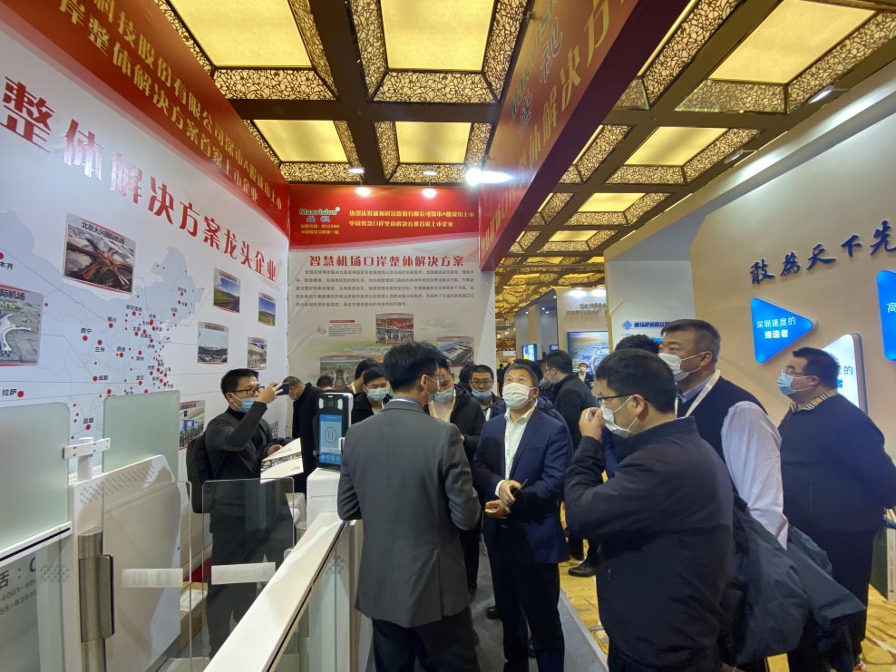 乐鱼(中国)leyu·官方网页版,出席2020中国民用机场建设年度峰会