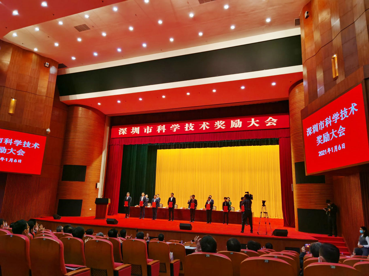 开年捷报，乐鱼(中国)leyu·官方网页版,荣膺深圳市科技进步奖 