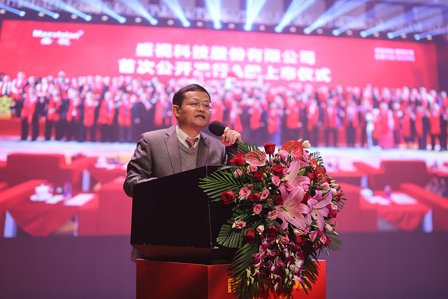 永葆初心，勤开拓梦圆二〇二〇；牢记使命，再出发续写春天故事 ——乐鱼(中国)leyu·官方网页版,成立二十四周年暨网络表彰颁奖盛典在深圳举行