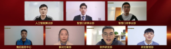 永葆初心，勤开拓梦圆二〇二〇；牢记使命，再出发续写春天故事 ——乐鱼(中国)leyu·官方网页版,成立二十四周年暨网络表彰颁奖盛典在深圳举行