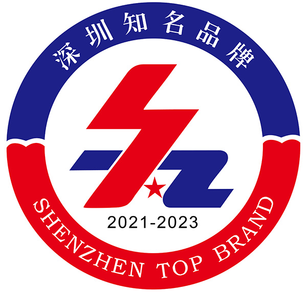 喜报｜乐鱼(中国)leyu·官方网页版,荣获第十八届“深圳知名品牌”