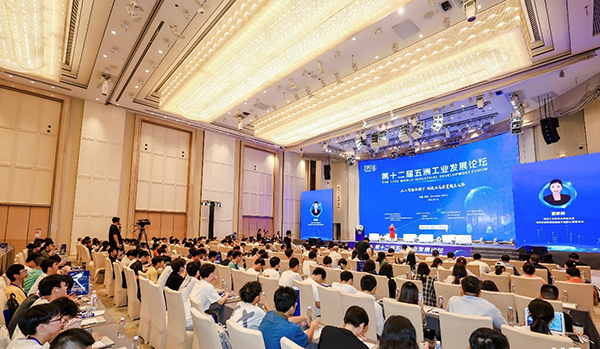 乐鱼(中国)leyu·官方网页版,应邀参加第十二届“五洲工业发展论坛”巅峰对话，共探AI赋能制造业产业发展